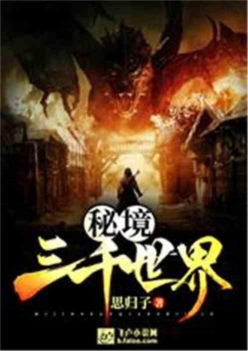 拥堵的停车场