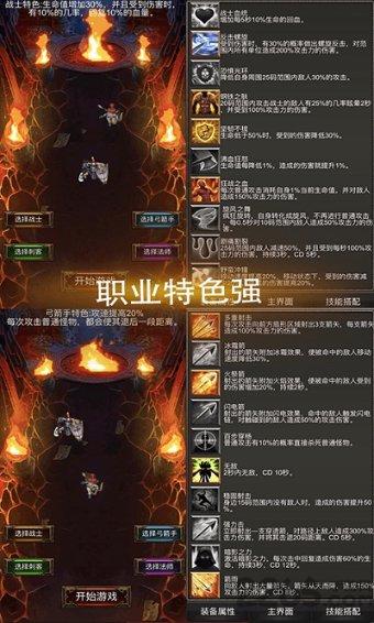 超级男孩向前冲