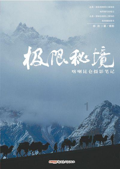 QQ炫舞