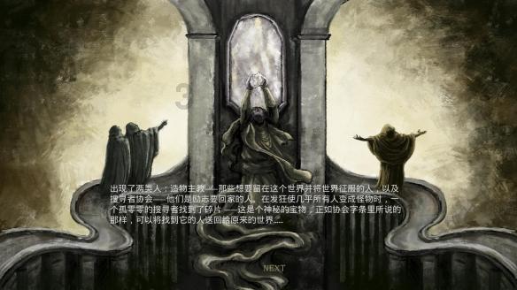 山西太原：新春将至，传统美食酱肉热销