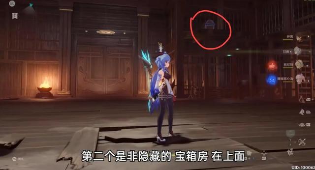 如何与男朋友的妈妈相处？游戏画面