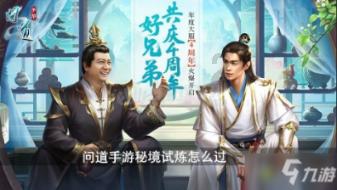 逃离椰子岛