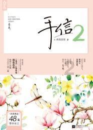 最美的校园女生73