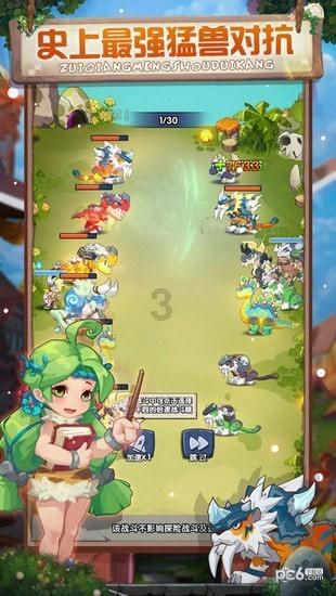 古龙群侠传