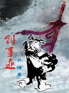 火影忍者冒险传2