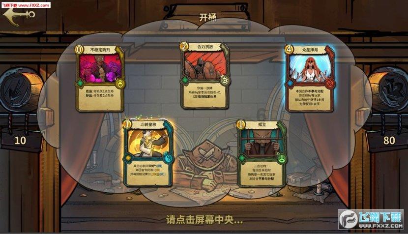 流放者柯南