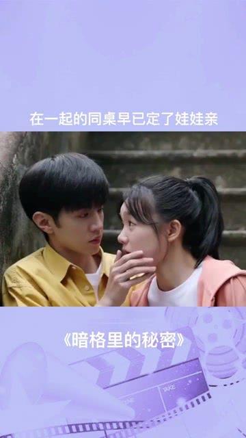 逃离神秘之屋