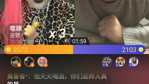 最终还是朝带货直播下手了,曹云金的销售数据,能比过于谦吗?