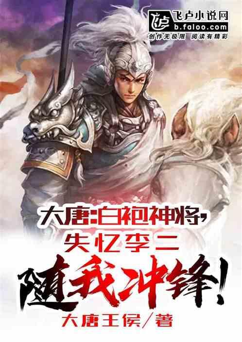 如果晋武帝立雄才大略的司马玮为太子。晋朝江山必传400多年。游戏画面