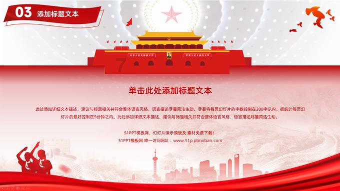 消逝的光芒：信徒