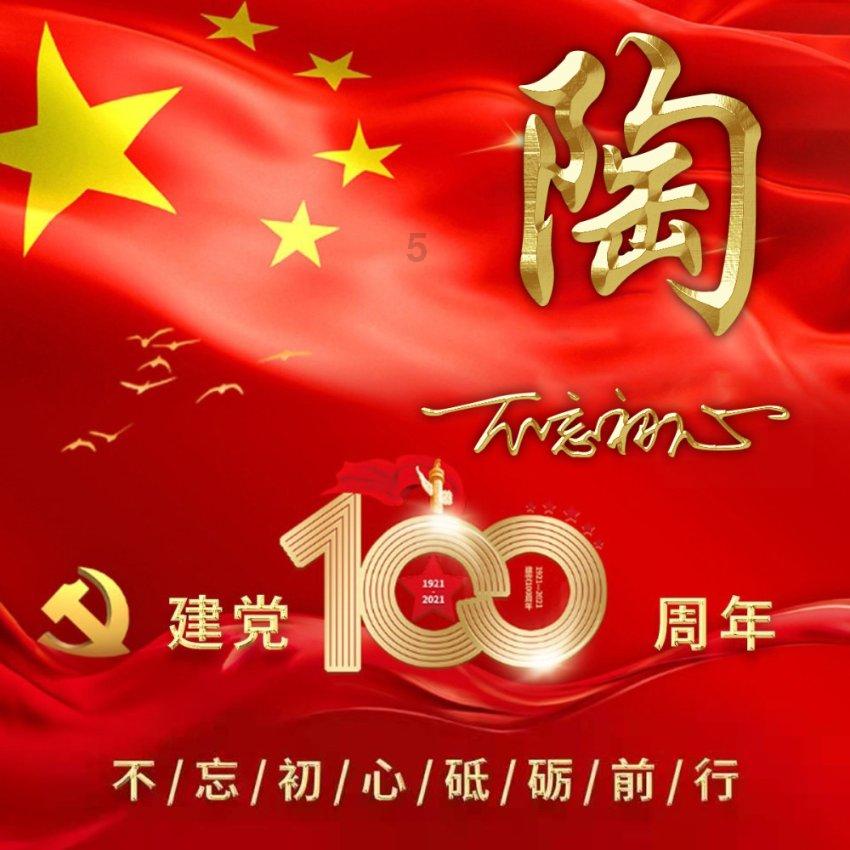 煨制是什么意思