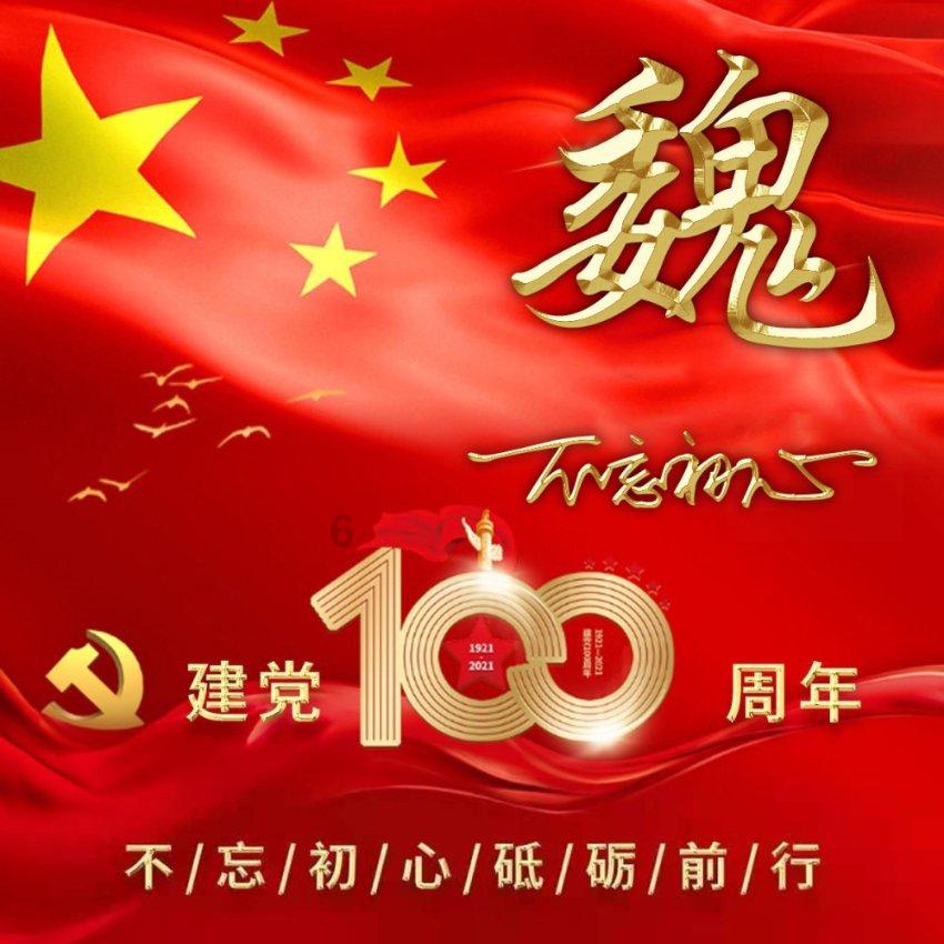 翔楼新材:拟以5000万元-1亿元回购公司股份