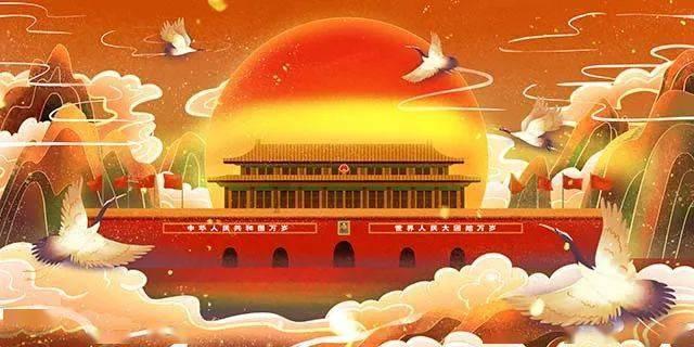 绿意盎然