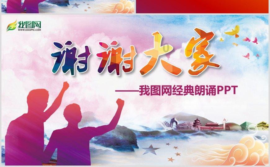 测试你的桃花运