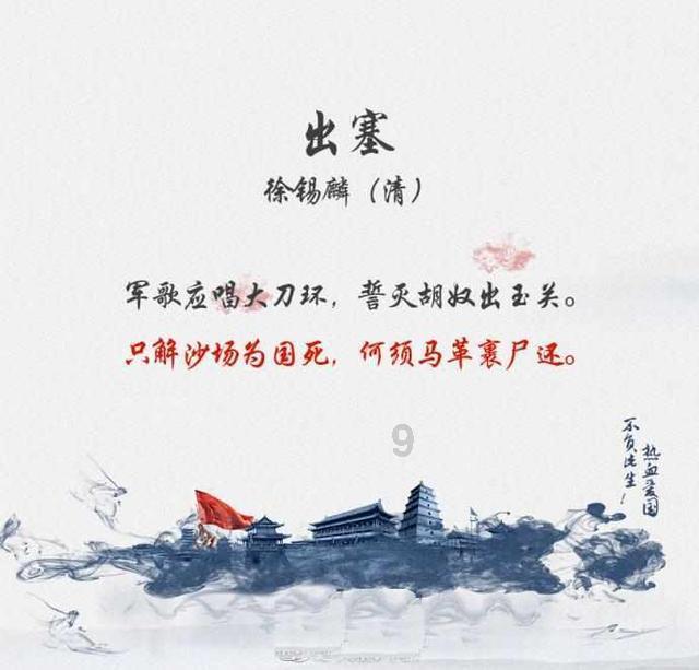 拯救者