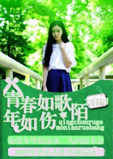 2024年新疆大学古代文学考研真题