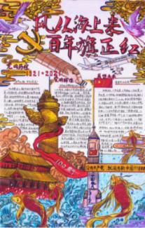 逗小猴开心之四个世界4