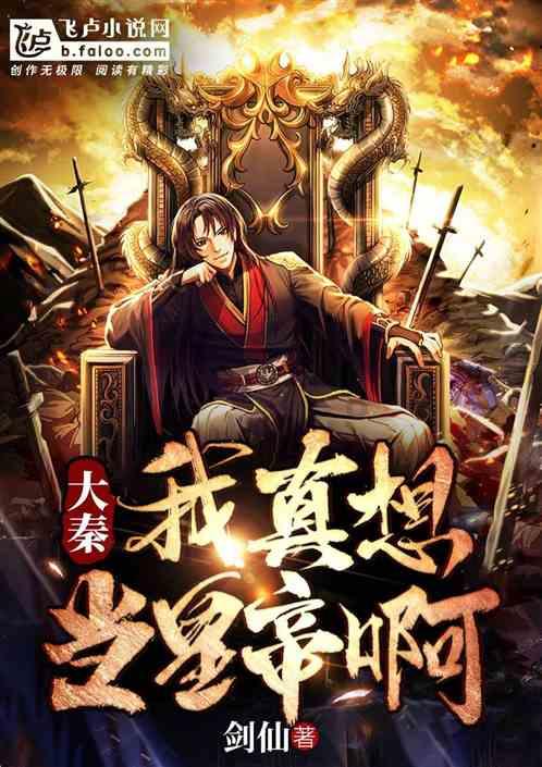 逃离豪宅大厦5