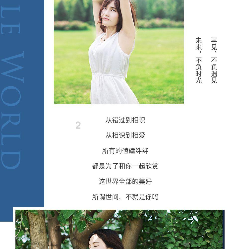 测试你的桃花运